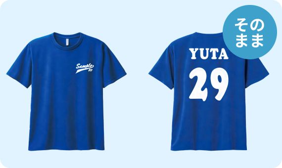 ソフトドライTシャツに変更して予算内になった例（約1,820円/枚）