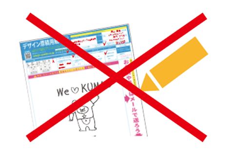 追加注文の流れの説明画像2