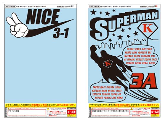 発注の流れ：デザイン送付の説明画像2