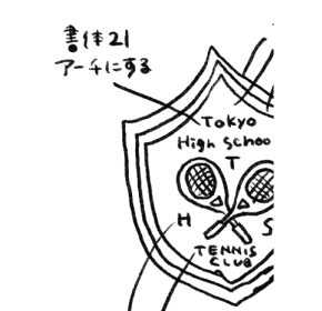 書体指定（書体21）とレイアウト指示（アーチにする）が追記された手描きの盾型エンブレムスケッチ（Tokyo High School、TENNIS CLUB）