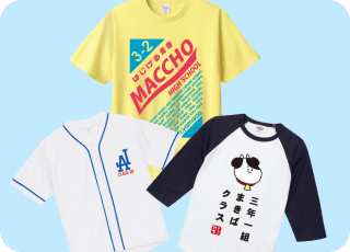 黄色いMACCHO Tシャツ、白い野球シャツ、漢字がプリントされた白黒のTシャツなど、様々なデザインのTシャツ