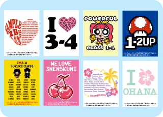 ハート、キャラクター、さくらんぼ、文字など、様々なデザインが描かれた8つのテンプレートイメージ