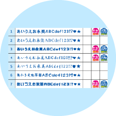フォントの種類とサンプルテキストが記載された一覧表