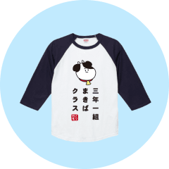 牛のキャラクターと日本語の文字がプリントされたベースボールTシャツ