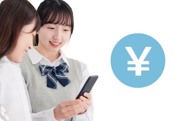 予算を確認する、学生の場合は学校の予算に注意のイメージ