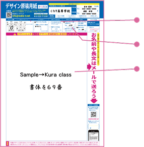 記入例が示されたデザイン注文フォームのサムネイル