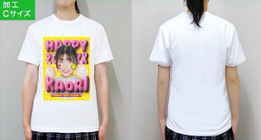 フルカラー加工の見本。前面に写真と「HAPPY 20XX」「KAORI」のピンク文字、背面は無地。加工Cサイズ