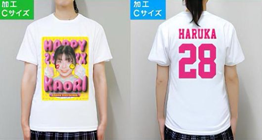 フルカラー＋名前・番号の見本。前面に「HAPPY 20XX KAORI!」と写真、背面にピンクで「HARUKA」「28」。加工Cサイズ