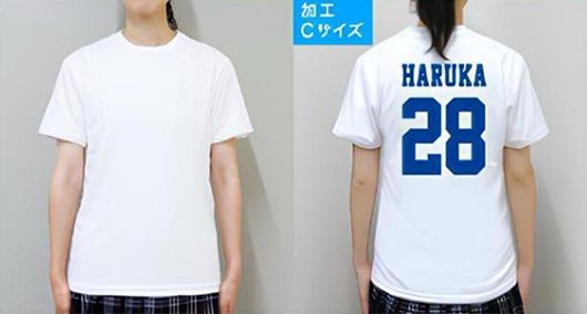 名前・番号加工の見本。背面に青で「HARUKA」「28」。加工Cサイズ