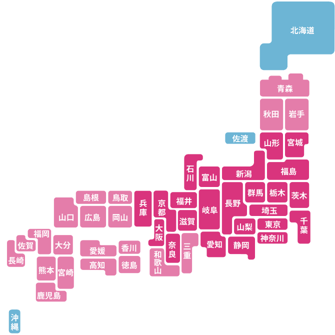 日本地図。地域別の配送日数（翌日お届け・2日お届け・3日お届け）を色分けで表示