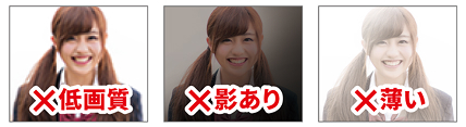 低画質・影あり・薄い画像