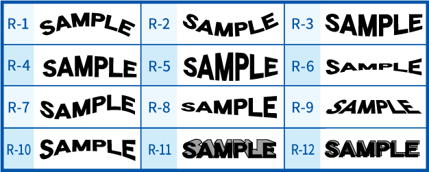 文字の変形　見本　12種類