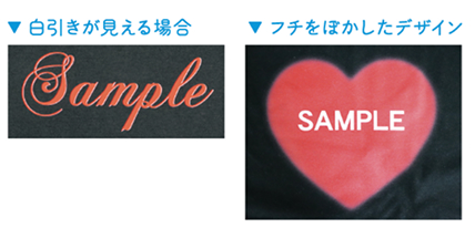 赤い「Sample」という筆記体の文字に白引き(白いフチ)が見えているデザインの見本と赤いハートのフチが白くぼかされているデザインの見本