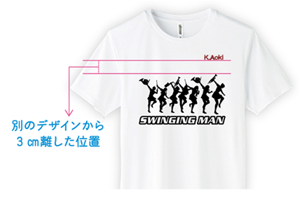 3㎝離れた位置にプリントされたサンプル