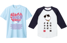 刺繡が入ったクラT