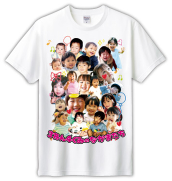 幼少期Tシャツのサンプル
